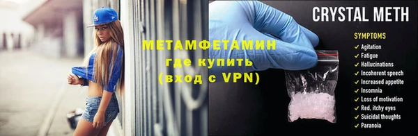 мефедрон VHQ Богородицк